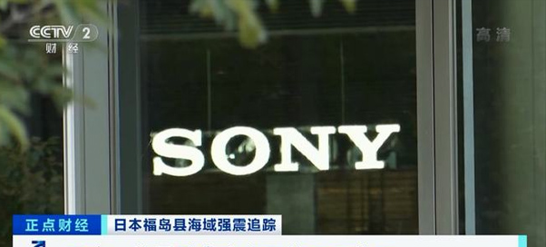 多家半導(dǎo)體工廠停工！日本7.4級強(qiáng)震沖擊半導(dǎo)體產(chǎn)業(yè)，全球“缺芯”將加劇？