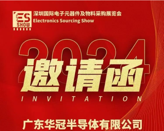 歡迎各位，深圳國際會展中心13號館-E06